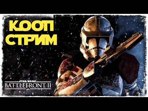 Wideo: Star Wars Battlefront: Brak Klas I Drużyn