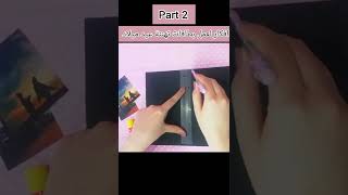 افكار لعمل بطاقات تهنئة عيد ميلاد الجزء الثاني diy birthday card _friend gift p2