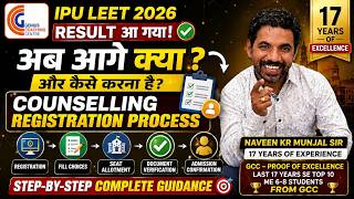 IPU LEET 2026 Counselling Process Explained 🔥 Step-by-Step Registration Guide | Choice Filling screenshot 1