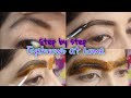 No threading/waxing/Razor|How to shape eyebrows at home|step by step eyebrow tutorial|easy & quick