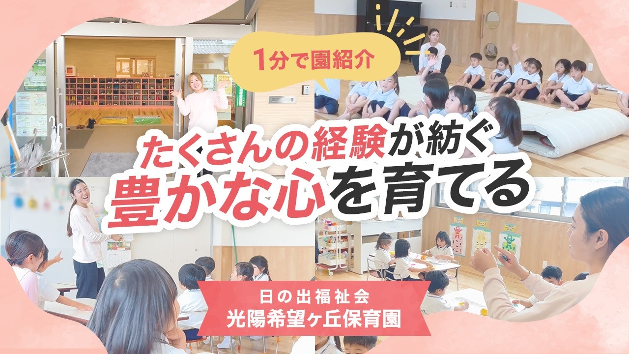 YouTubeの動画サムネイル