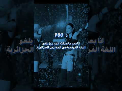 الفرحة مليون