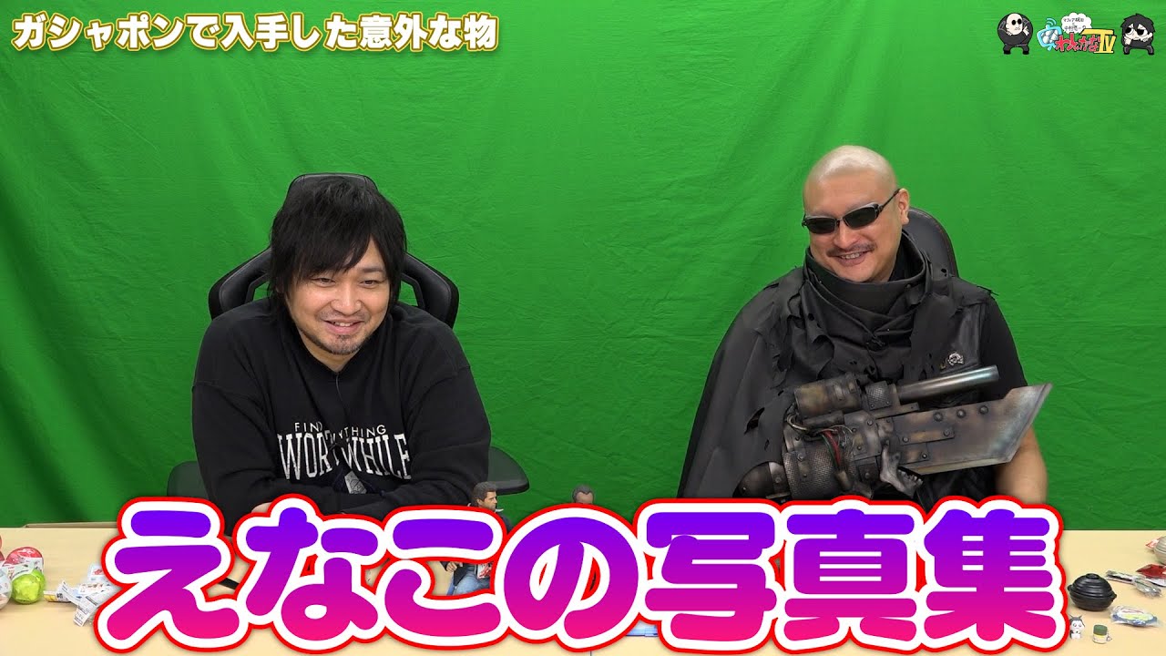 放送ギリギリ】柿原徹也と中村悠一が暴走 「ピュッピュッピュッ