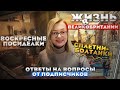 Воскресеные болтанки: замок Арундел, Карпачев и фильмы ужасов