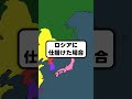 日本が戦争を仕掛けてもギリギリ勝てる大国はどこなのか？ #ポーランドボール #shorts