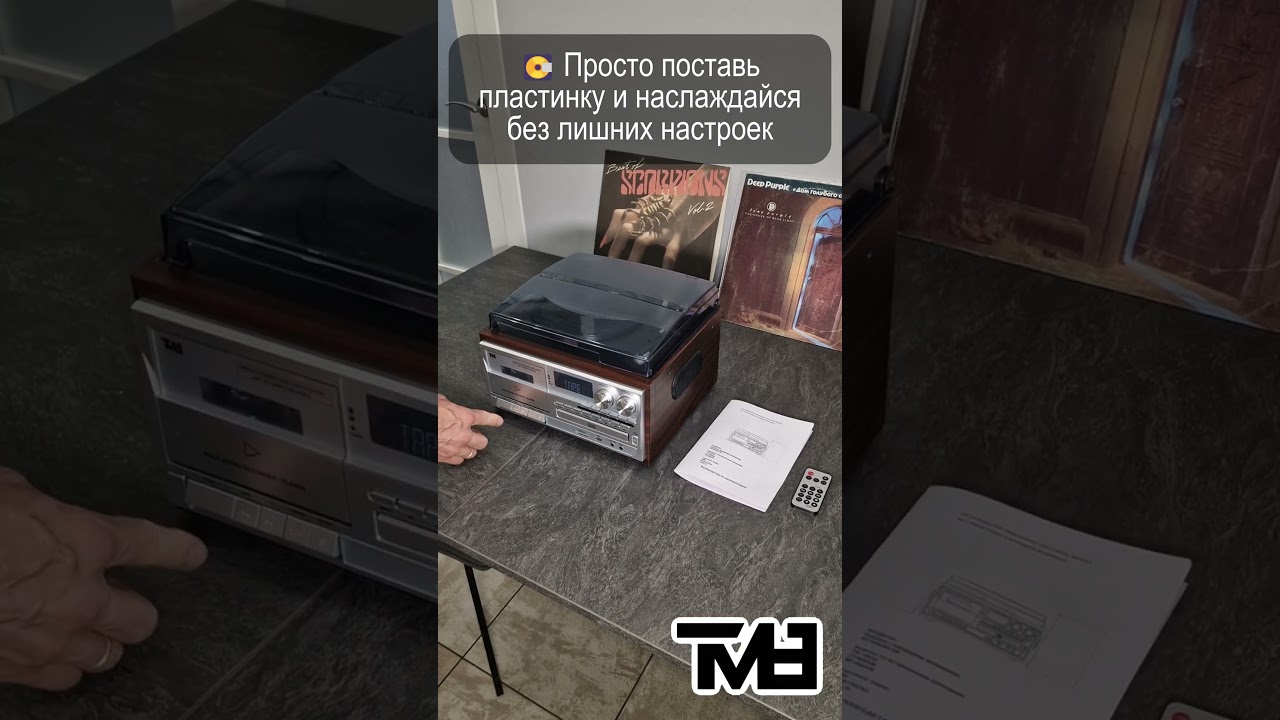 OZON: 1371808946 Проигрыватель TM8 TR-18CD: винил, кассеты, Bluetooth и радио в одном!