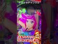 大海5ブラックST中大当たり演出