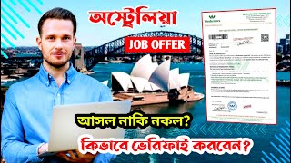Australia Job Offer Check (Real or Fake) || Check Australia Job Offer Original or Fake? screenshot 4