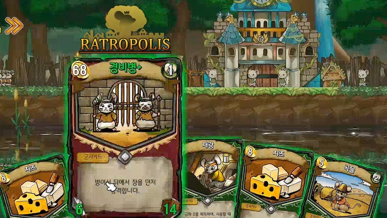 ratropolis arm ratropolis arm