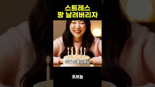 생일 케이크인 줄 알았는데 슬라임이었다😳