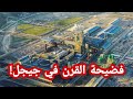 شوقي بن زهرة فضيحة القرن في بلارة ومافيا الحديد 