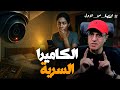 أبوها رج عها بنت تاني بس ما توقعش إن الغلطة هتتكرر بعد الجواز 