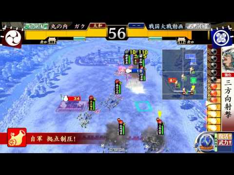 割と適当に戦国大戦　縦横無尽目覚め　その１５