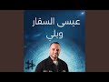 يوم تمشط شعراته جنبابي يوم تمشط شعراته جنبابي
