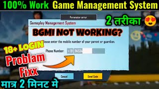 BGMI Login Problem Fix 🔥 GMS 18+ Solution || BGMI Login Parameter Error Solution 💪 Easy Fix #bgmi