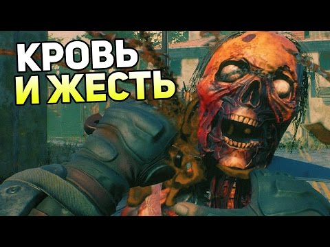 СКИЛЛ, КАК У БАТЬКИ В MOVING HAZARD!