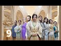 Caftan Khadija Ep 09 قفطان خديجة 