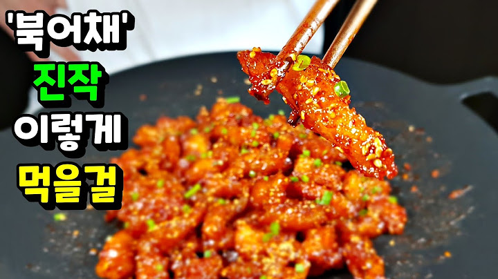 도저히 젓가락이 멈추질 않는... 💢북어채 이렇게 만들면 닭강정보다 10배 더 맛있습니다!