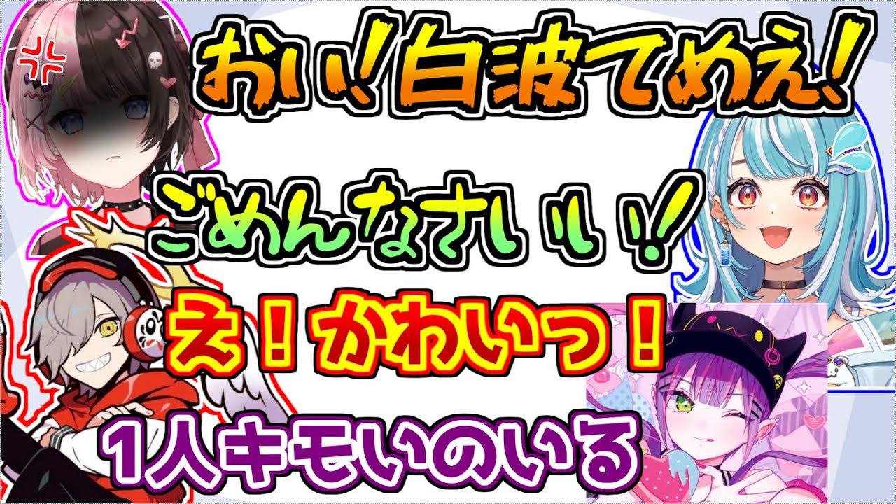 最後のOWカスタムの爆笑おもしろシーンまとめ【常闇トワ/ホロライブ】