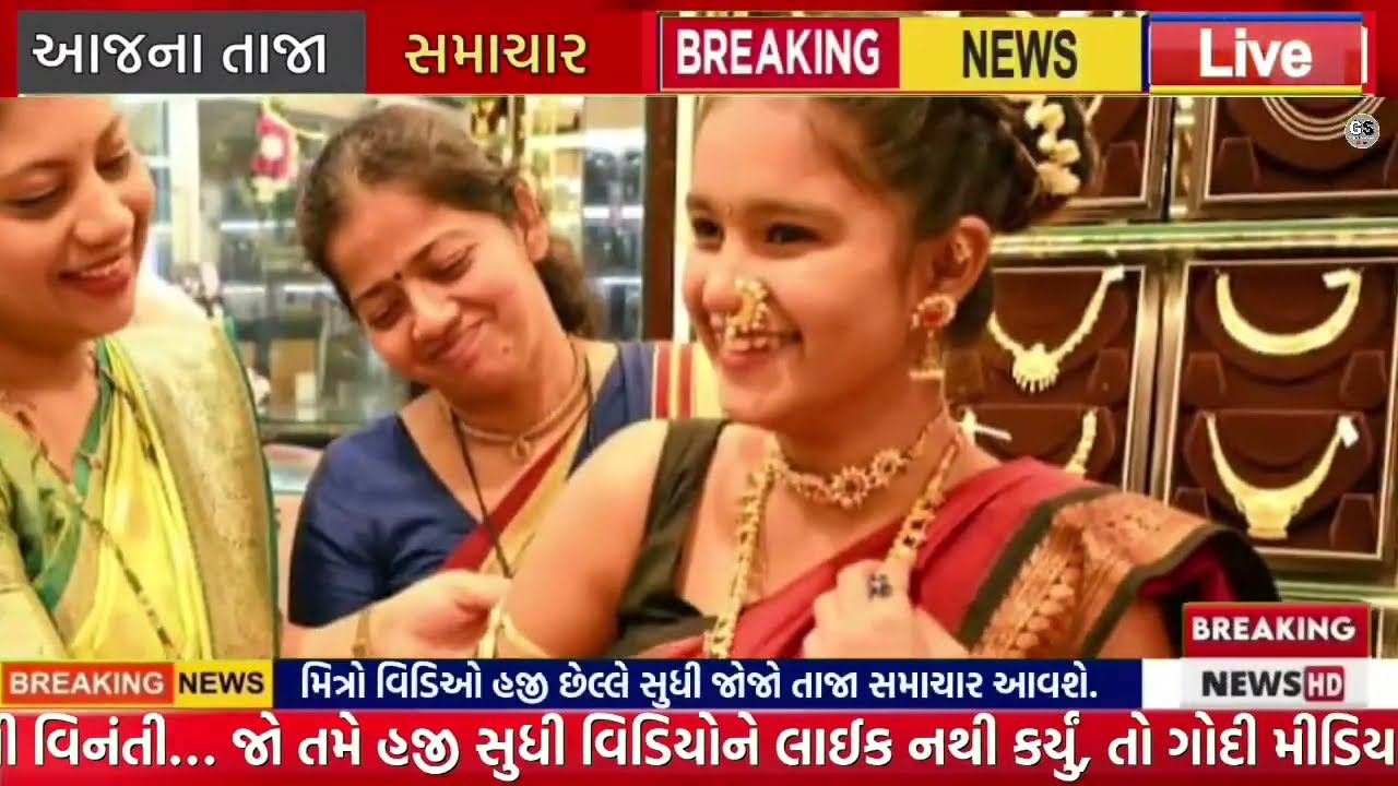 🔴Live | આજના તાજા સમાચાર | ગુજરાતમાં ખેડૂત હાહાકાર | Gujarat Live News | 04 માર્ચ 2026