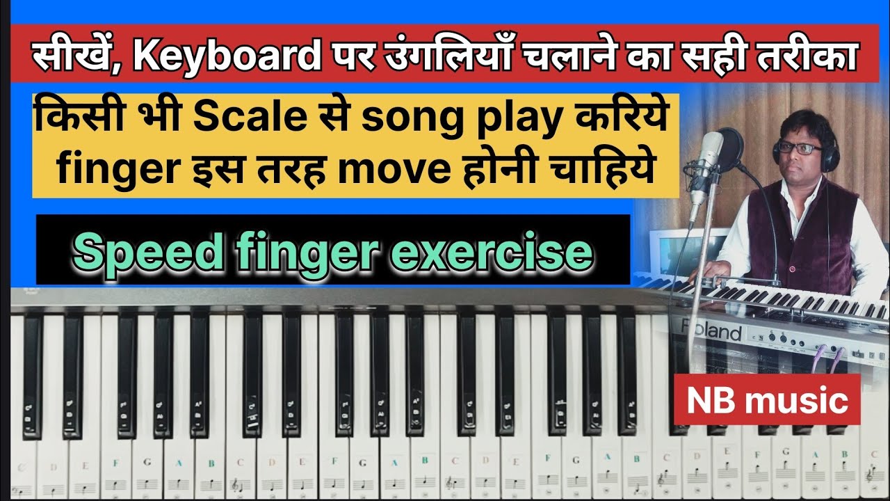 Keyboard पर उंगली चलाने का सही तरीका | how to move finger on keyboard | NB music |