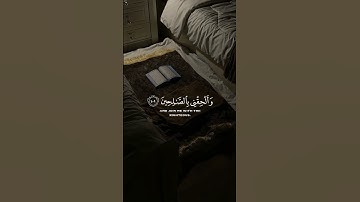 ‏﴿ تَوَفَّنِي مُسْلِمًا وَأَلْحِقْنِي بِالصَّالِحِينَ ﴾‏ سوره يوسف | محمد هشام #قرآن #اكسبلور #لايك