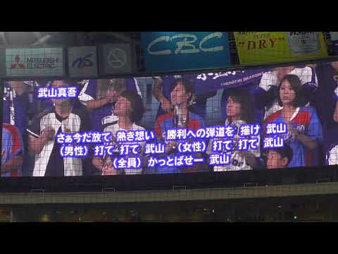 20180804 試合前の3-9【中日VS巨人】(ﾅｺﾞﾔﾄﾞｰﾑ)