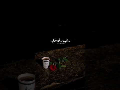 مشعل الشراري ابتسم حظي  حصريا 