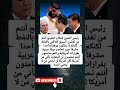 رئيس الصين لحكام الخليج أنتم من تغذون السوق العالمي بالنفط لكنكم لا تملكون موقفا واحدا مشرفا حين