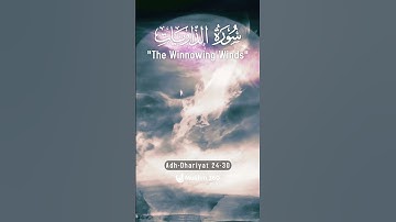 Surah Adh-Dhariyat (The Winnowing Winds) 24-30 : English Audio Translation | سورة الذاريات