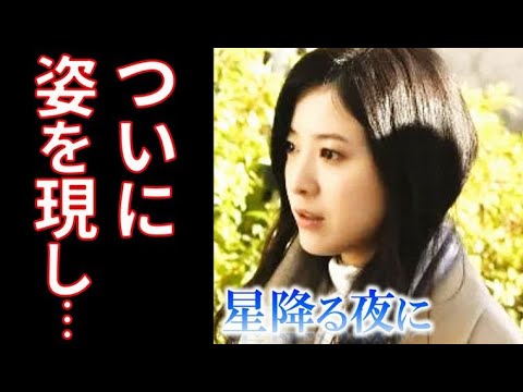 ｢星降る夜に｣ 6話 鈴に恨みを持つ男がついに目の前に…ドラマ5話感想