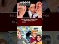 Молва людская