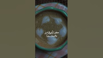 قرآن🤍 #القرآن_الكريم #اكسبلور #تلاوة_خاشعة #ارح_قلبك #حالات_واتس #foryou #funny #fyp #explore