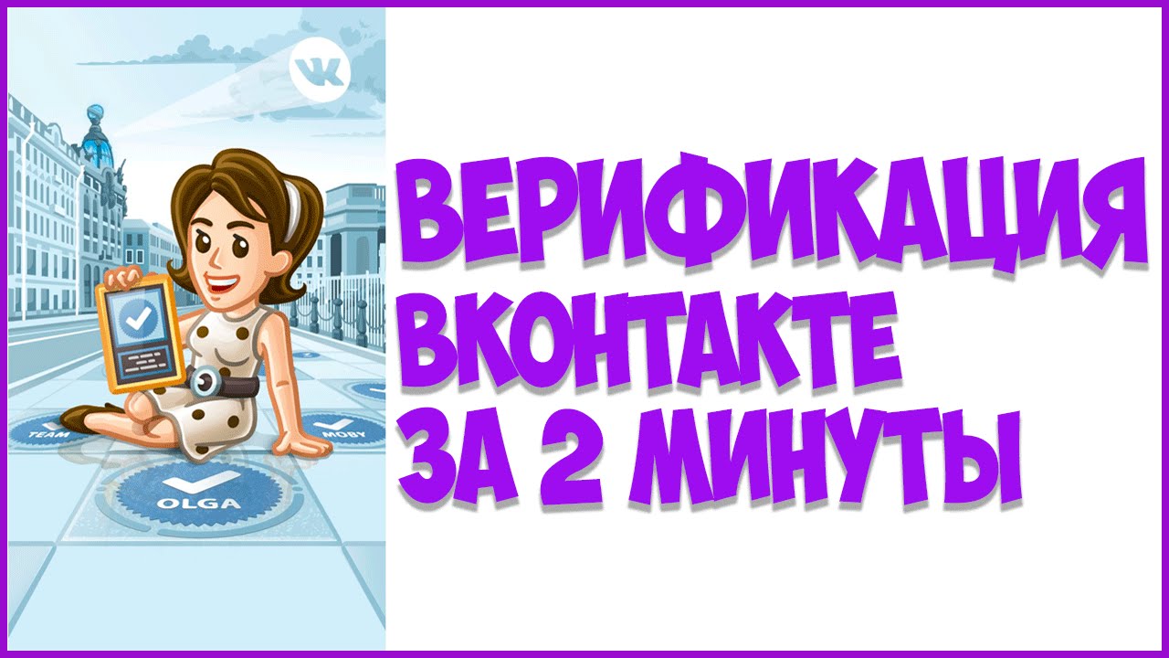 How to get acquainted in VK How to get acquainted in VK