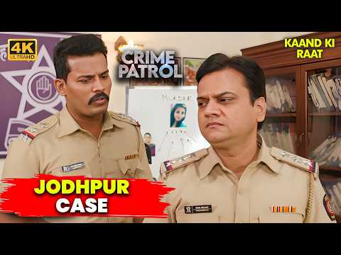 संदिग्ध नंबर 3 | Crime Patrol 2026 | Sunil Kelkar | New Episode 4k