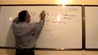 حل تمرين في النووي   BAC 2013  part 4
