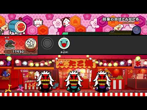 【太鼓の達人 NS2】河童の皿はこんなにも（むずかしい）【オート動画】