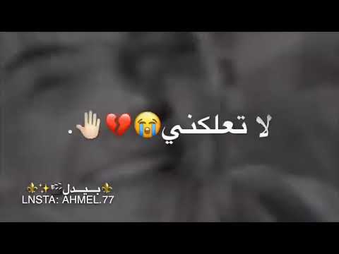 اذا ريح اخذ روحي