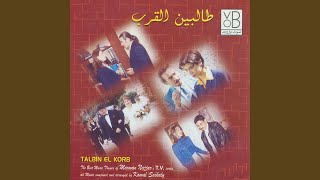 Aala El Mafarek