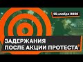 После акции протеста в Хабаровске полицейские задержали двух человек