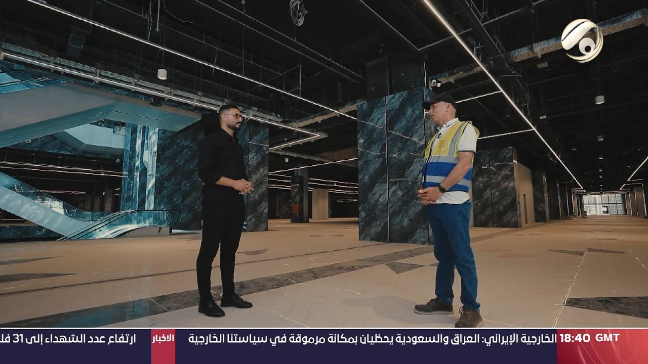 العراق قادر مع علي الغزي - البصرة مول | 2024/9/12