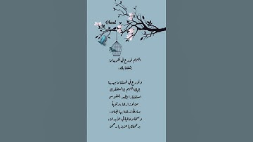 (سورة الأعراف) #القران #القران_الكريم #المصحف #لايك #اكسبلور