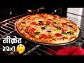 पिज़्ज़ा की बाज़ार वाली सीक्रेट रेसिपी - veg pan pizza recipe restaurant style - cookingshooking