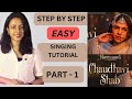Learn to Sing 'Chaudhavi Shab' in 10 mins 🎶
