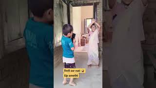 Nach re ptarki ngin jaise