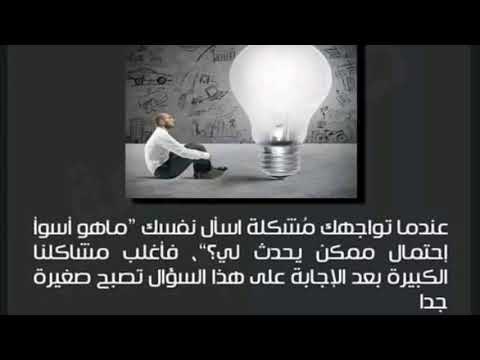 ضوء الحياة