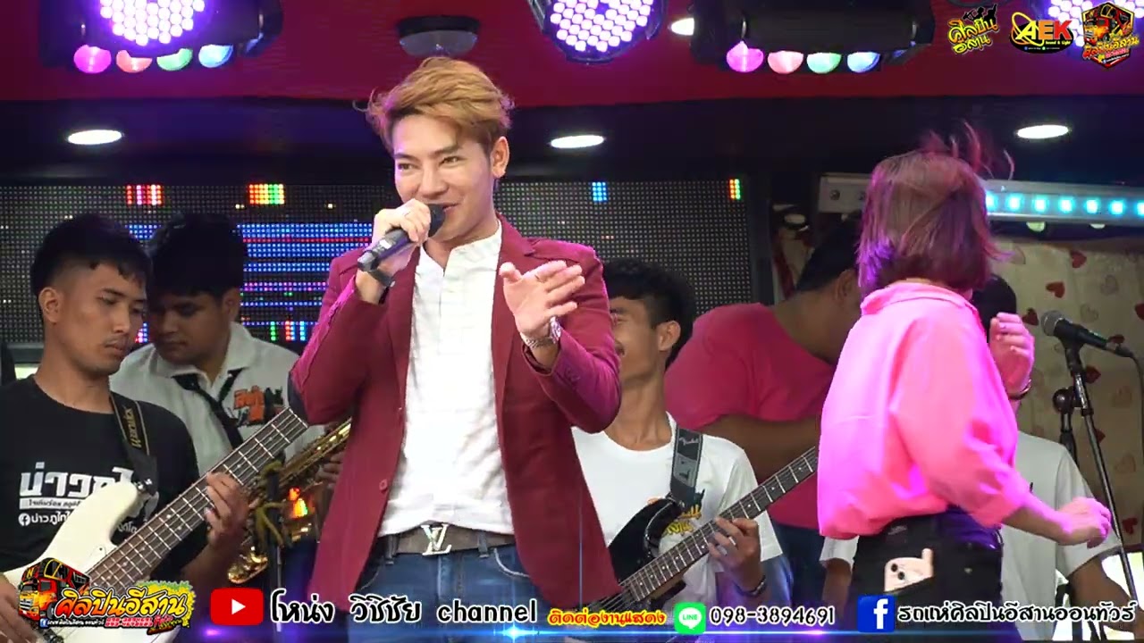 ลำทำนองขอนแก่น ยอมรับสาว่าฮักอ้าย ดอกแค แม่ฮ้างน้อย - โหน่อง วิชิตชัย & มุก สุทธิดา(ศิลปินอีสาน)