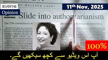 Newspaper Reading || Learn English Through Newspaper Reading || Dawn Editorial Analysis