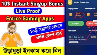 🔥 Instant 10$ Bonus || Entice coin Gaming apps || $NTIC token Earning || Unlimited Income🔥🔥 screenshot 5