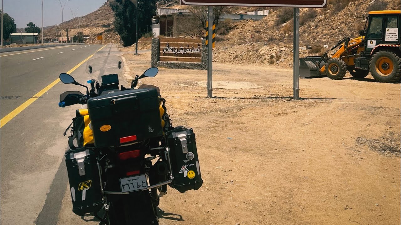 من الطائف للباحة 🛣️ | دروب الجنوب تزداد جمالاً